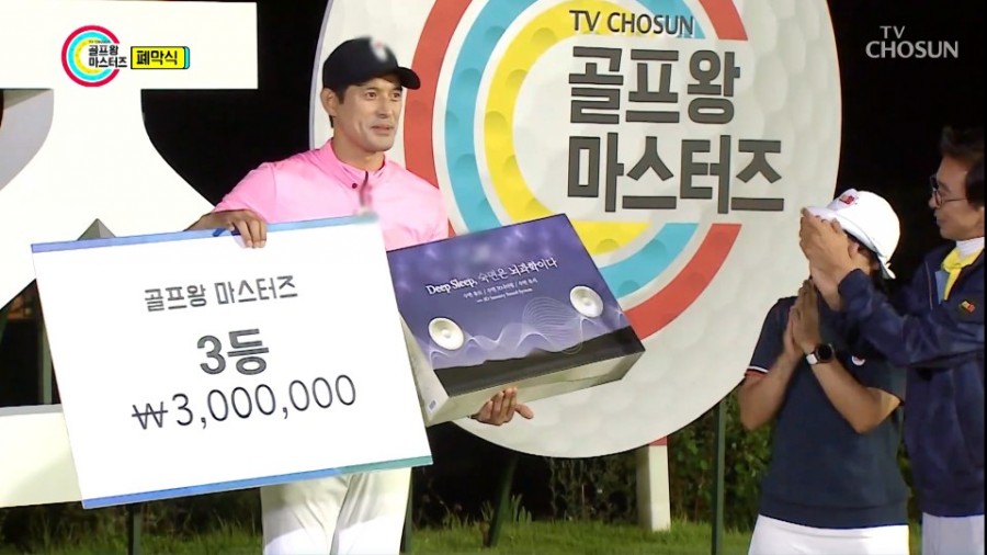 골프예능프로골프왕 마스터즈 (feat. 6