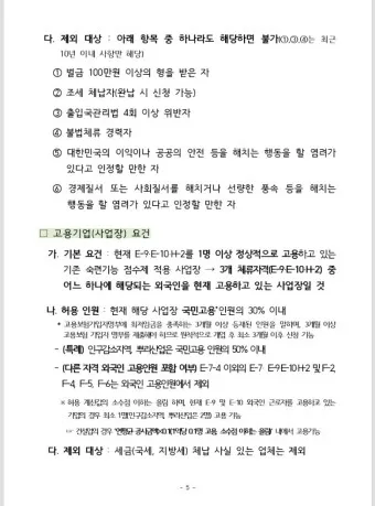 사업장을 위한 축복 기도문 감동을 주는 기도문 모음_16