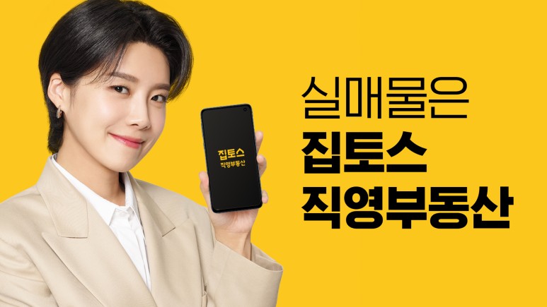 10월부터 오른 복비,절반으로 준다ㅣ인터비즈 3