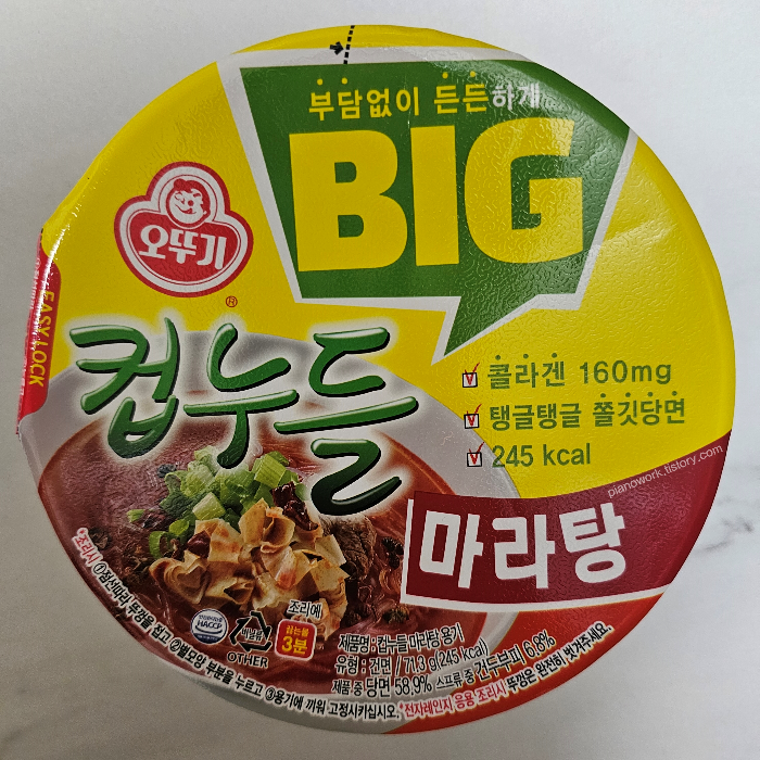 오뚜기 BIG컵누들 마라탕