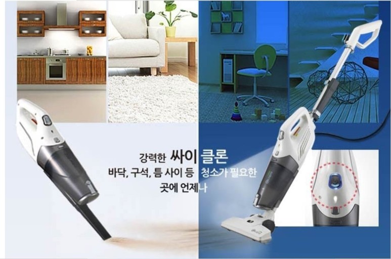  흡입력 좋고 간편하게 사용 할 수 있는 가성비 갑 무선청소기 추천 BEST 5!