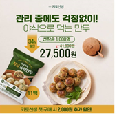 캐시워크 돈버는퀴즈 정답 썸네일