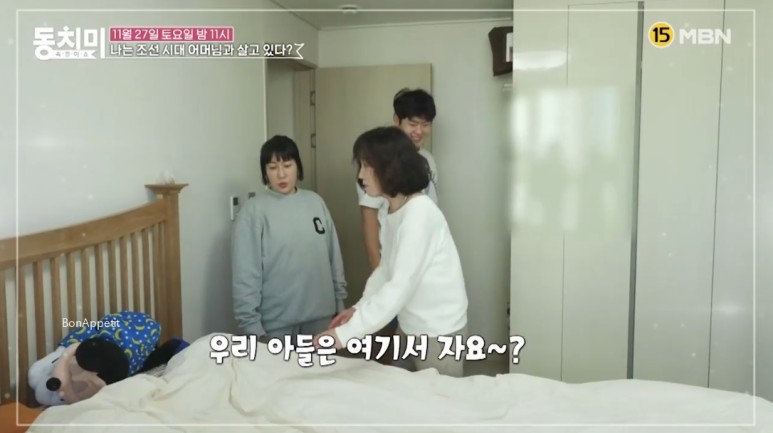 동치미 김영희의 아파트 위치, 남편 윤승열의 직업 연령, 시어머니가 그녀를 갈등이라고 부른다?! ▨ 40