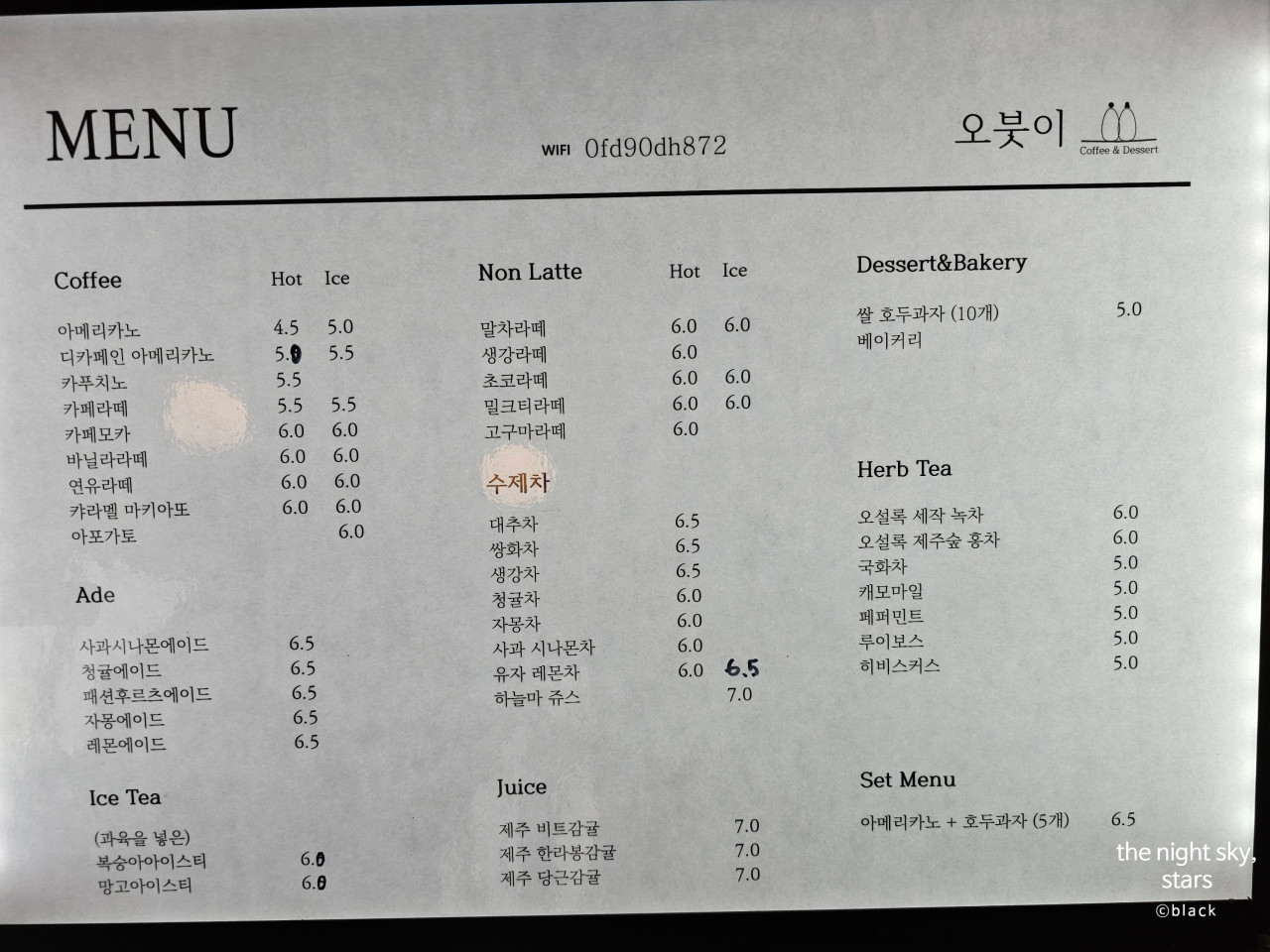 오붓이 이미지