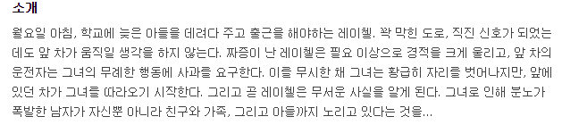 영화 랭킹 상영중인 9