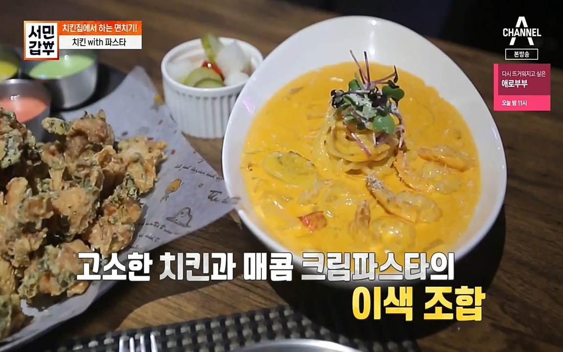 서민 갑부.E378.220410p-NEXT.mp4_20220410_181200.108.jpg