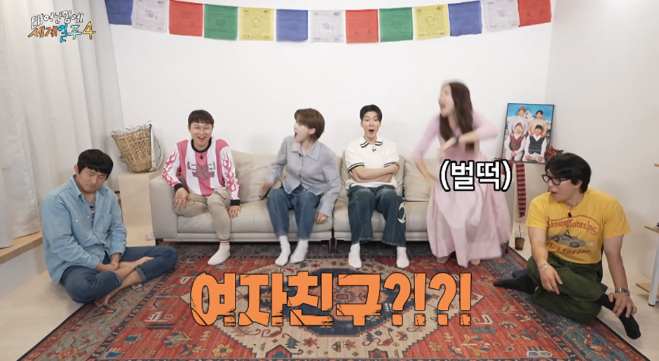 어제자 여자친구 있다고 최초 공개한 빠니보틀 | 인스티즈