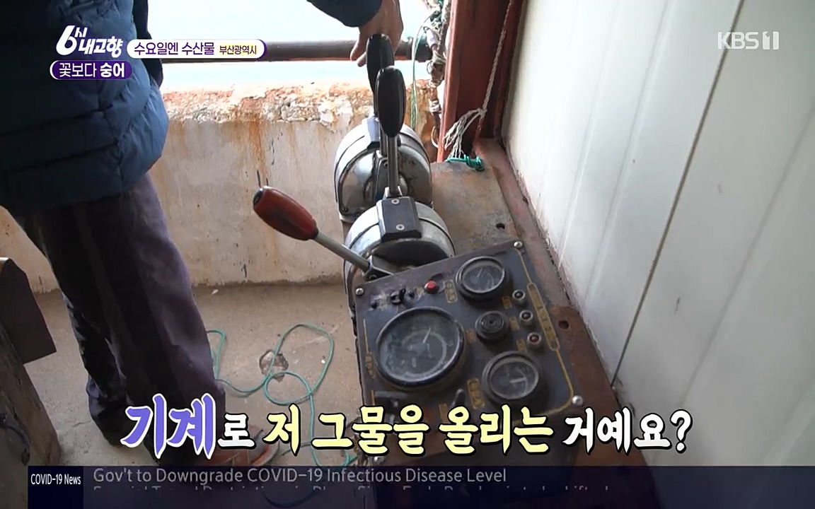 6시 내고향.E7523.220421p-NEXT.mp4_20220507_175142.889.jpg