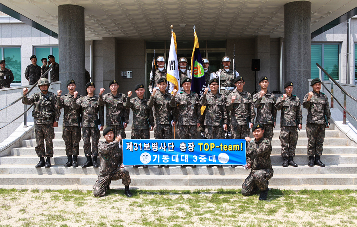 탑팀 이미지