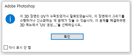 오토캐드에서포토샵으로 파일 변환하려면?? 하트모양 EPS 15