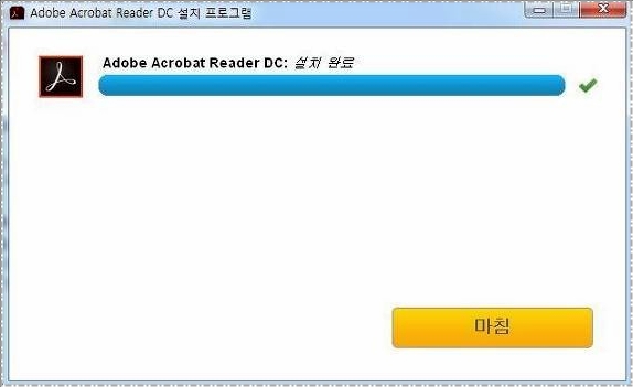 어도비 pdf 리더