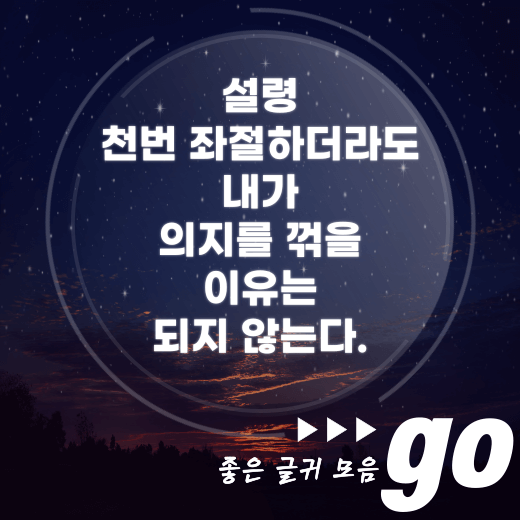 짧은-좋은-글귀-모음