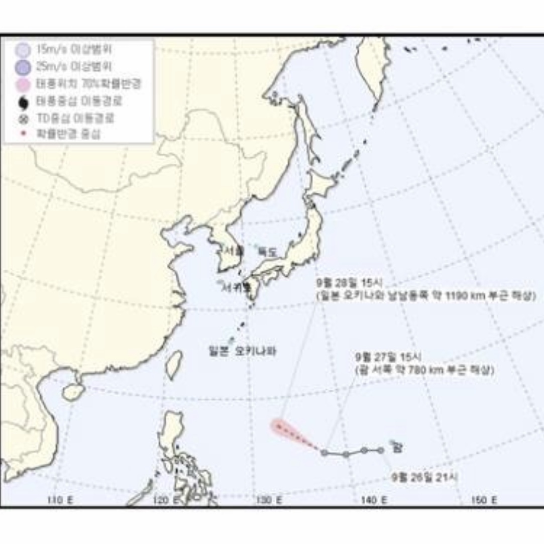  태풍 미탁, 제 18호 태풍 미탁.