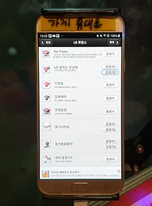 스트라이크존가락시장역구장 이미지