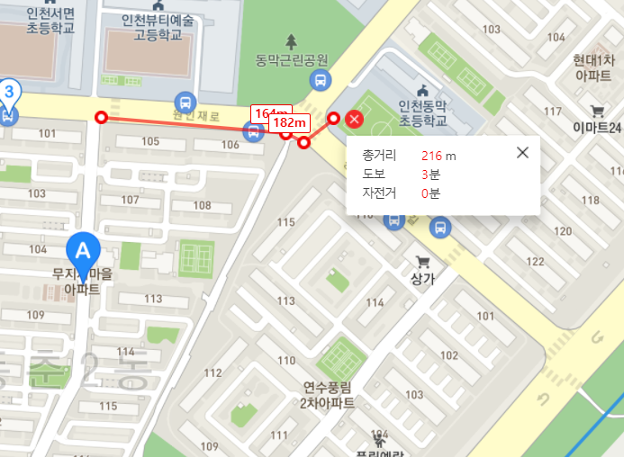 인천광역시 동춘동 동춘무지개마을 재건축 분석8