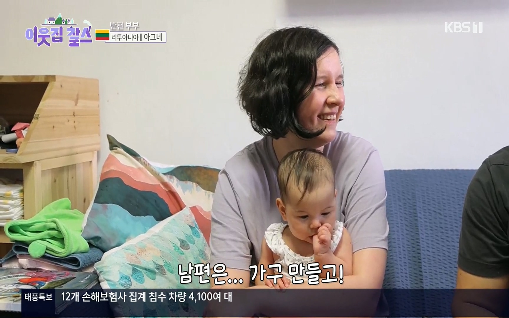 이웃집 찰스.E353.220906p.H264-F1RST.mp4_20220907_205514.228.jpg