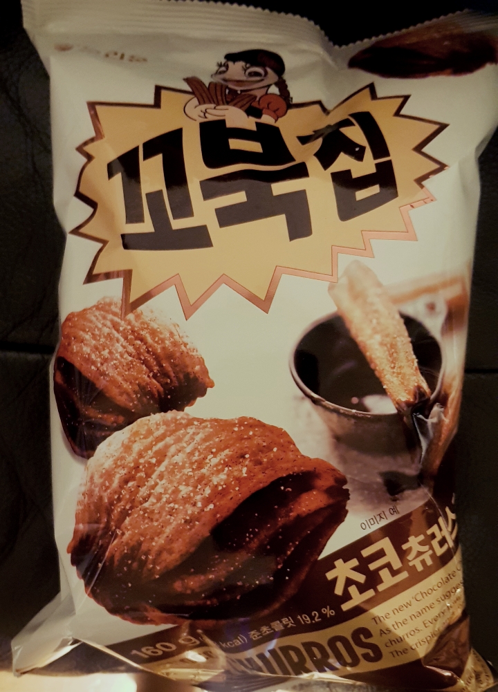  오리온 신상<꼬북칩 초코츄러스맛>-취향저격당함!