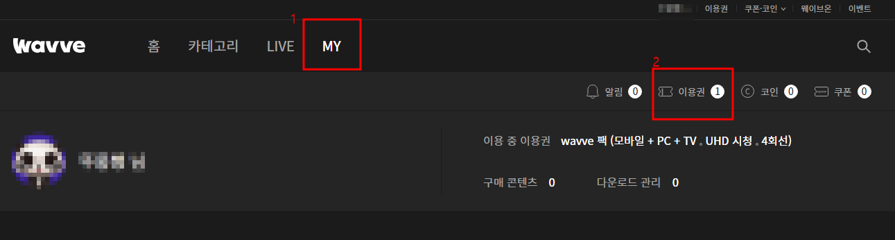 해지방법1