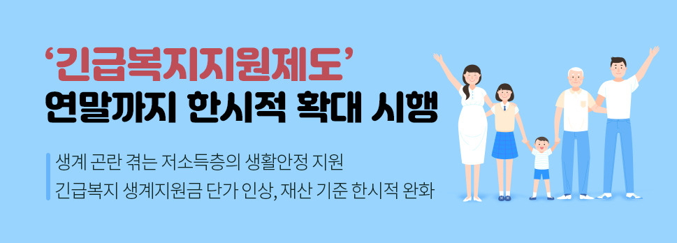 정부지원금
