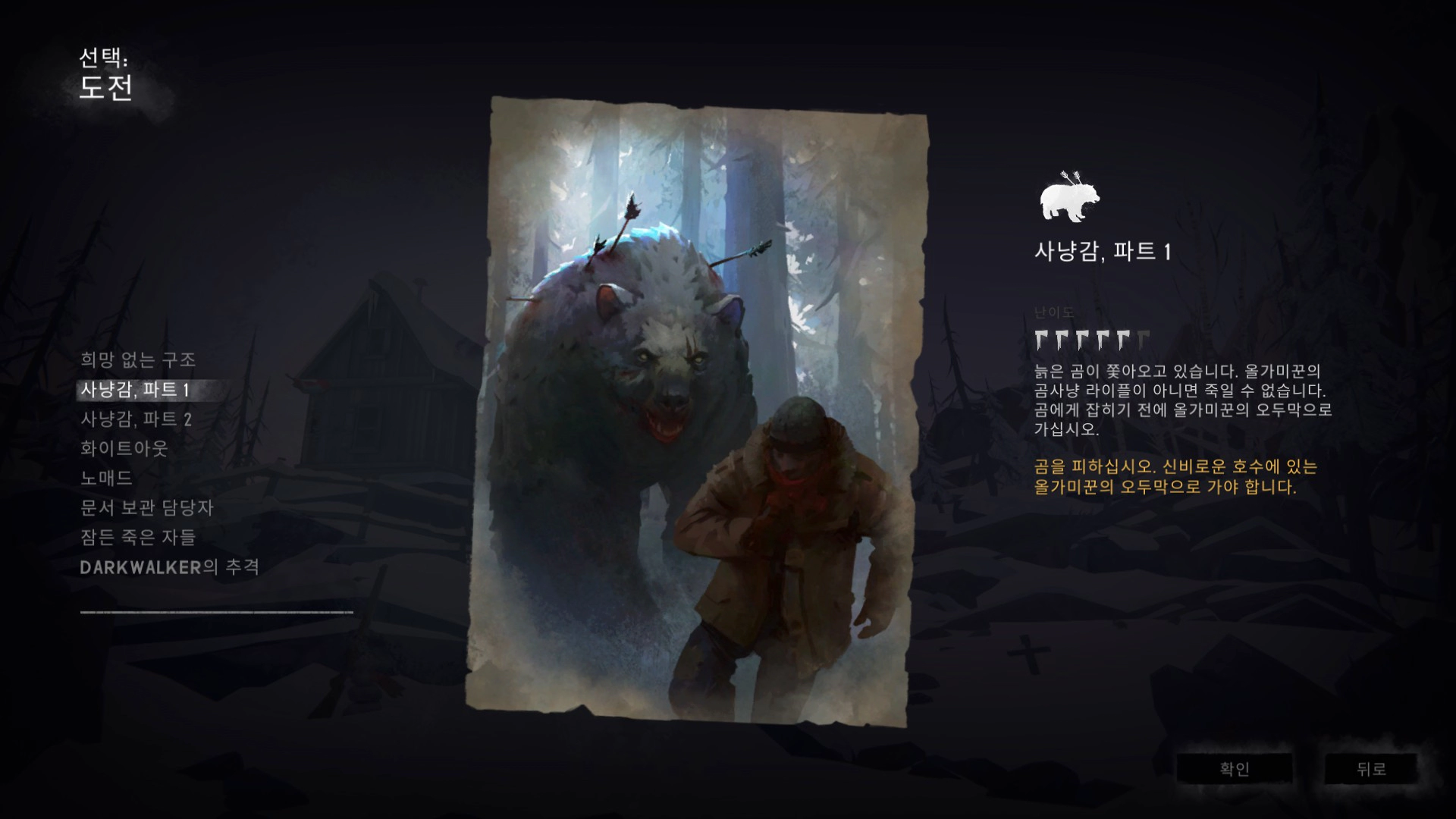 1롱