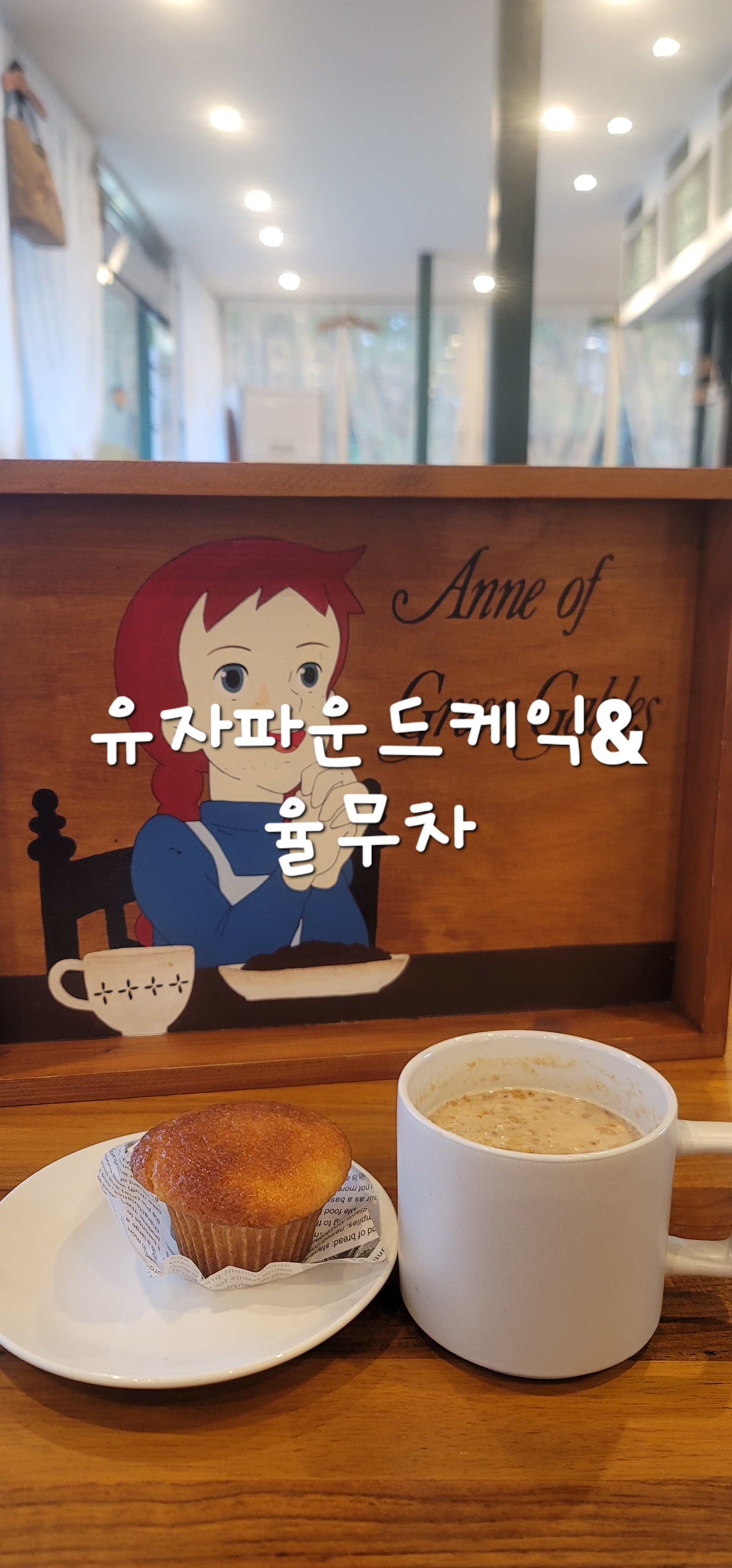 솔밭카페 이미지