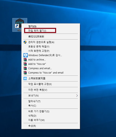 녹스(NOX) 1020에러 모둘 초기화 에러 해결 방법