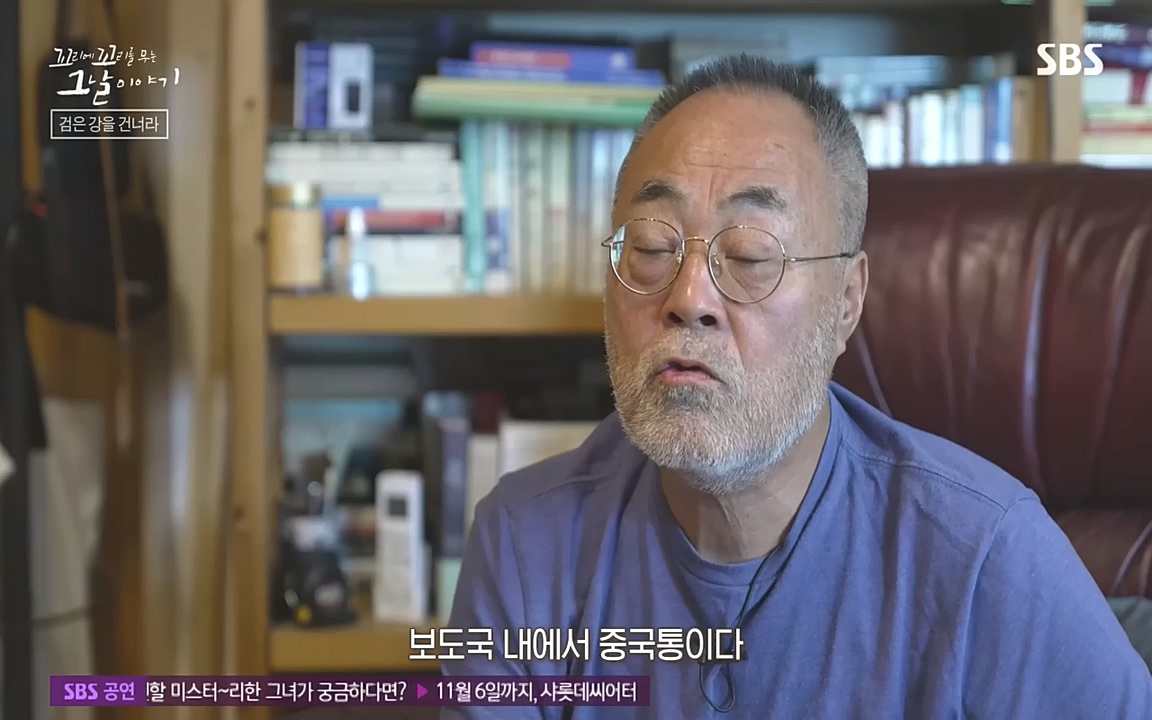 꼬리에 꼬리를 무는 그날 이야기.E48.221007p-NEXT.mp4_20221010_172453.240.jpg