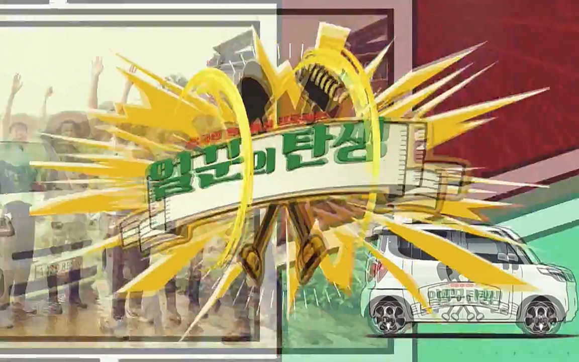 일꾼의 탄생.E17.220331p-NEXT.mp4_20220331_181557.341.jpg