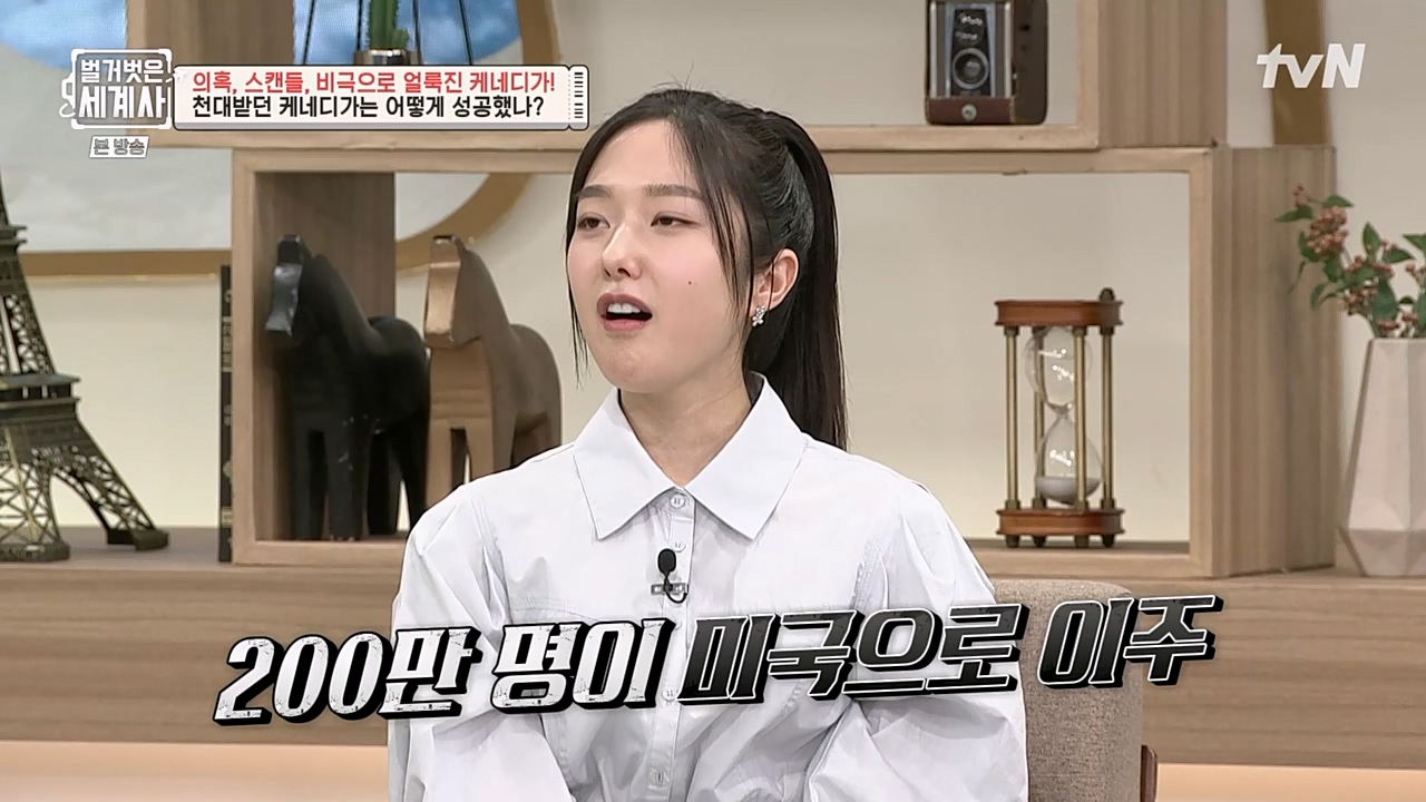 벌거벗은 세계사.E89.230308p-NEXT.mp4_20230408_185319.199.jpg