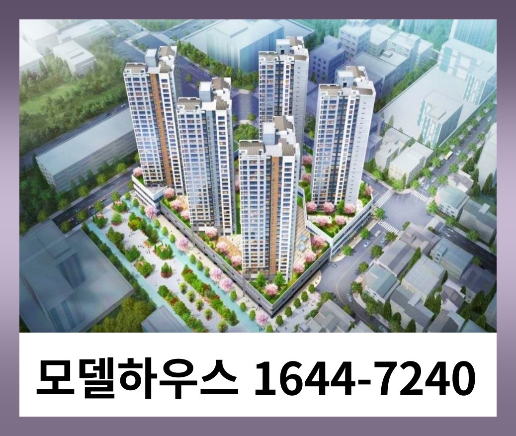  첨단 진아리채 더파크677 아파트 공급소식