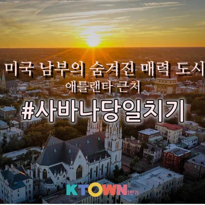 아프리카 사바나 여행 위치 특징 코스_7