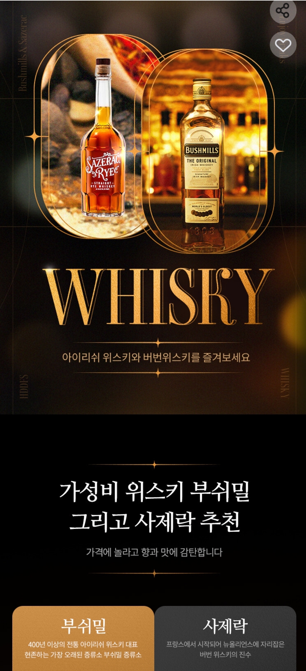 현대면세점-24년 6월-1