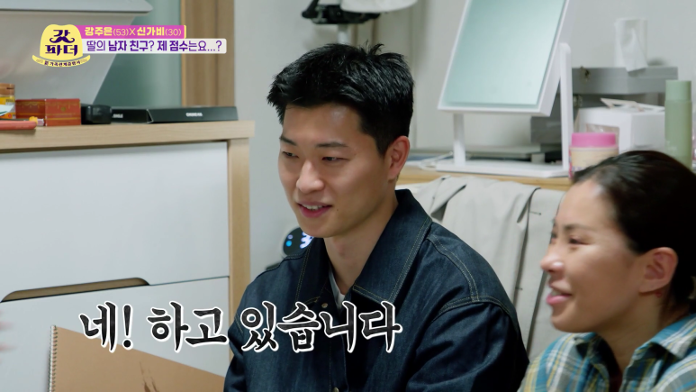 가비 남자친구 별명이 섹시몬스터인 이유...jpg | 인스티즈