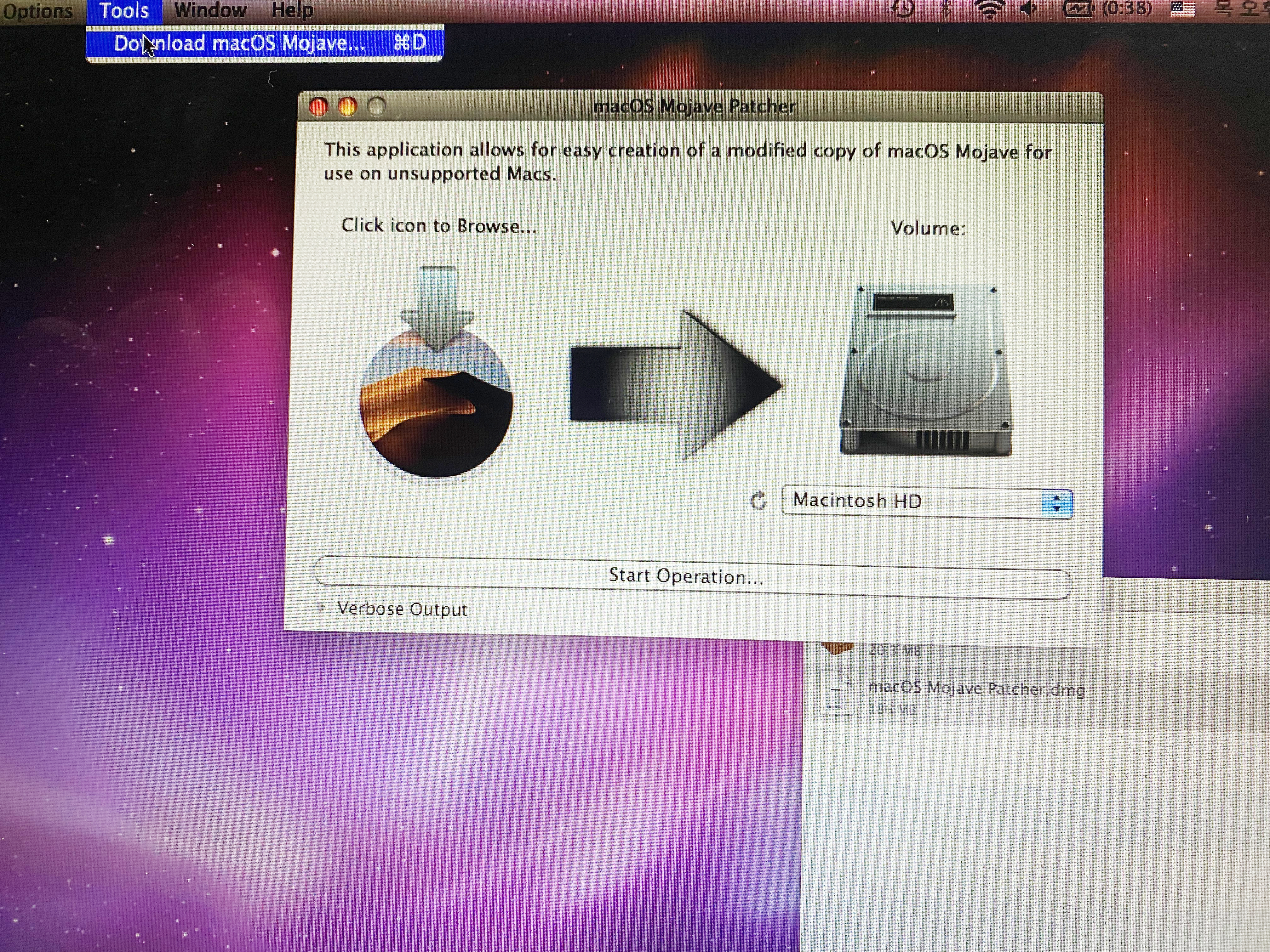 비공식 패치 툴 실행