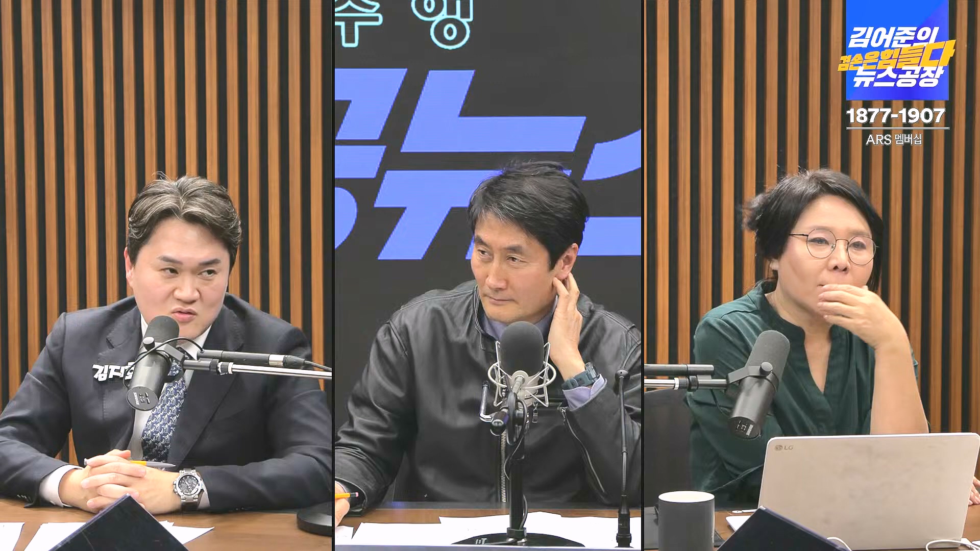 [겸공뉴스특보] 2024년 12월 25일 수요일 (1080p_30fps_H264-128kbit_AAC).mp4_20241226_132859.934.jpg