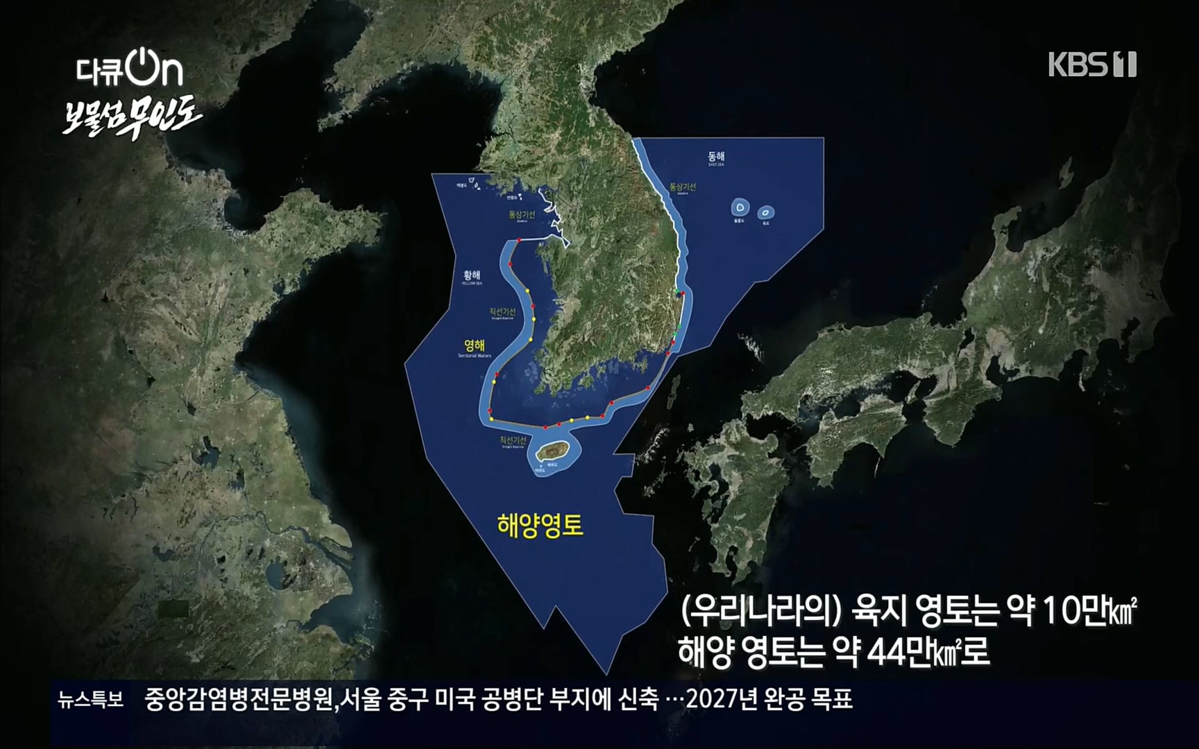 다큐 On.E141p.H264-F1RST.mp4_20220530_201529.427.jpg