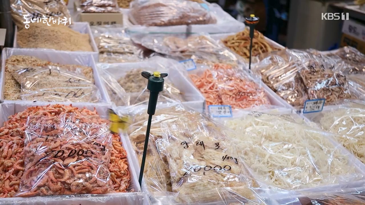 동네 한 바퀴.E233.230730p-NEXT.mp4_20230731_205134.696.jpg