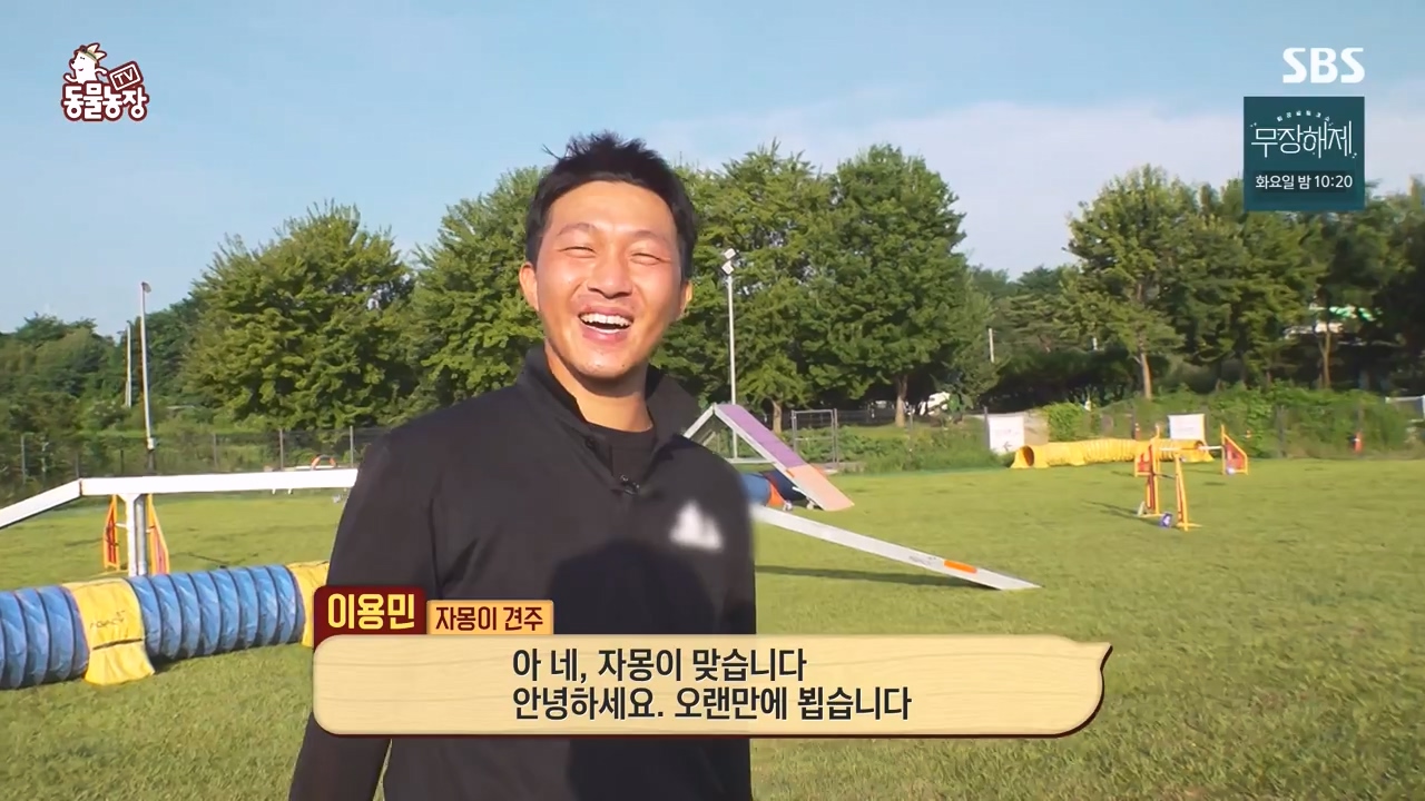 TV 동물농장.E1135.230828p-NEXT.mp4_20230827_174148.661.jpg
