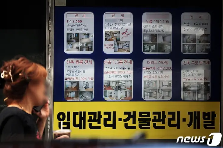  전세보증금 상습적으로 떼먹는 악성 임대인 명단 볼수있는 곳