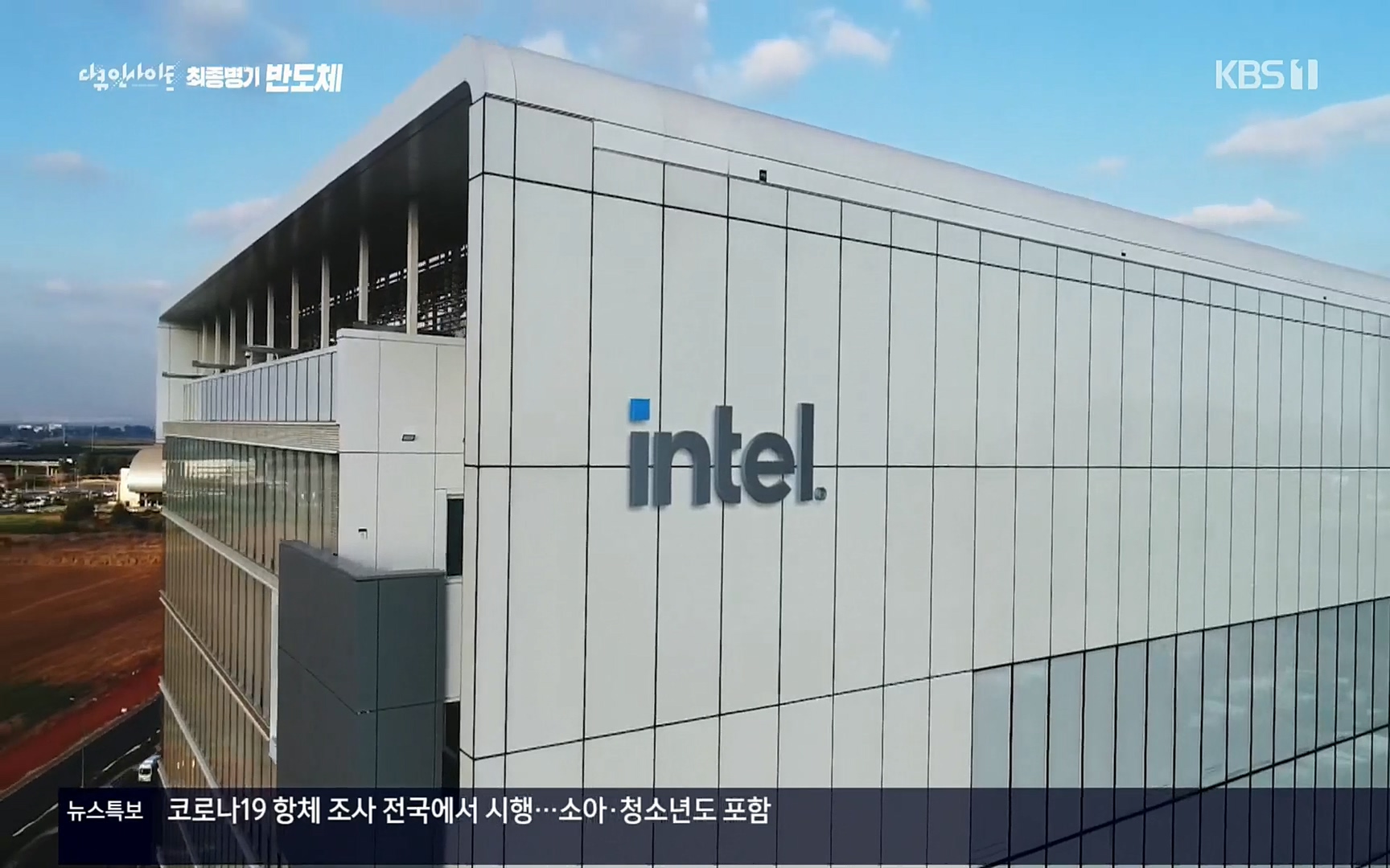 다큐 인사이트.E111.220414p.H264-F1RST.mp4_20220517_180255.231.jpg