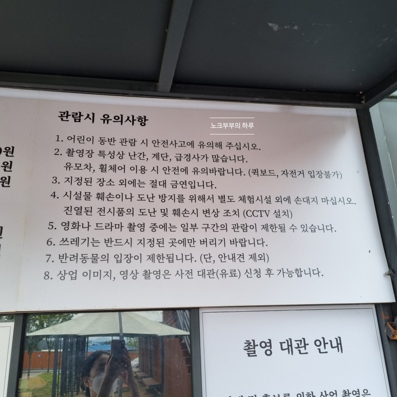선샤인랜드포토존 미스터선샤인촬영지 28