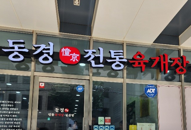 진수성찬 대표 사진