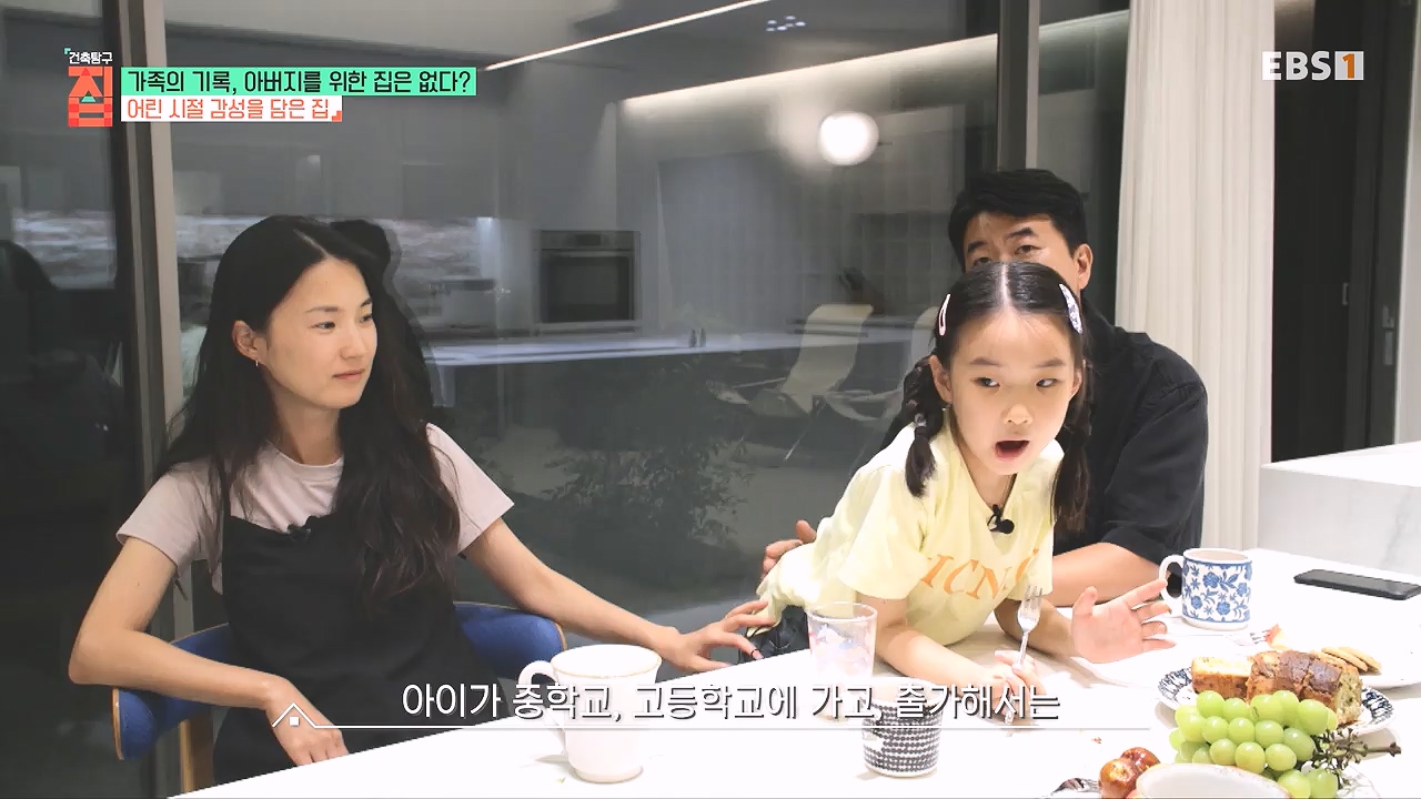 TV - 전 국민의 평생학교 EBS가족의 기록, 아버지를 위한 집은 없다-.mp4_20240103_203402.330.jpg