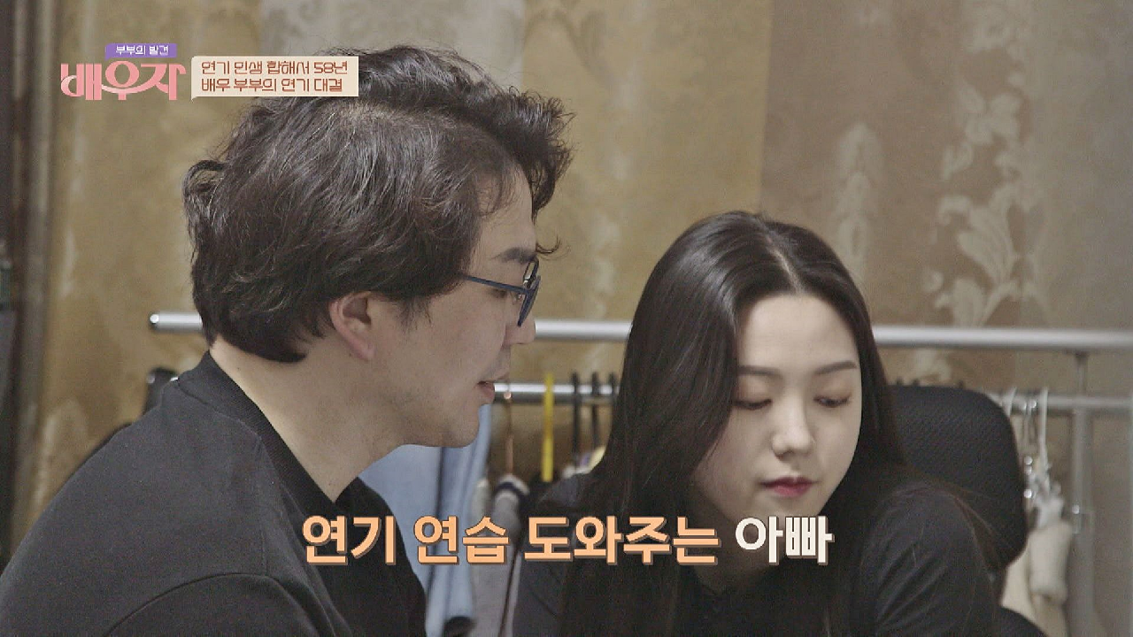  부부의 발견 배우자 식욕 조절 불가능한 렙틴 호르몬 불균형 뚱보균 호르몬 균형 비만 탈출 돕는 시서스가루 홍승범 권영경 탄수화물 중독 식습관 개선 체중감량 다이어트 성공 비결 비법 건..