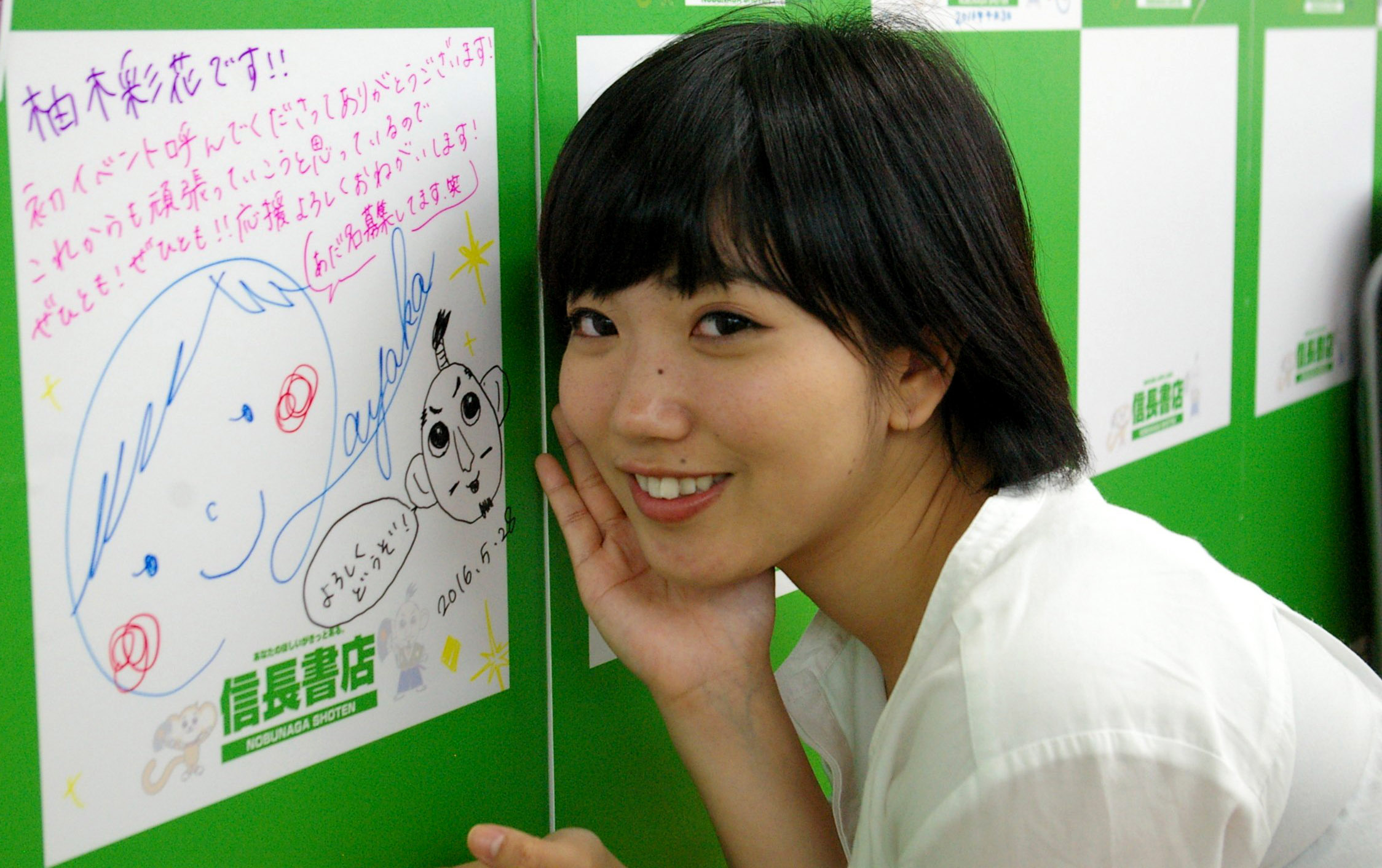 유즈키_아야카_Ayaka_Yuzuki_柚木彩花