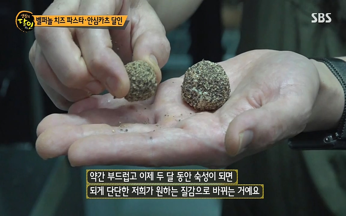 생활의 달인.E852.220719p-NEXT.mp4_20220719_202146.258.jpg