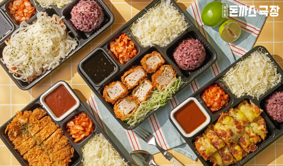도시락+돈가스