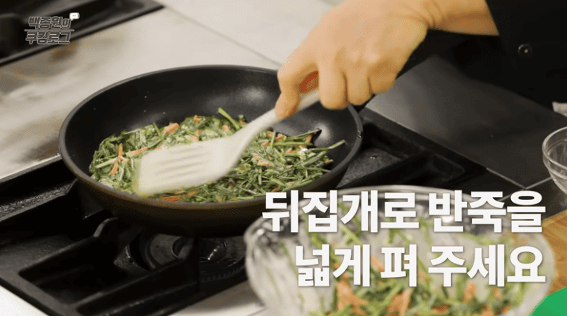 부추전 맛있게 만드는 법 백종원 부추전 황금레시피 바삭하게