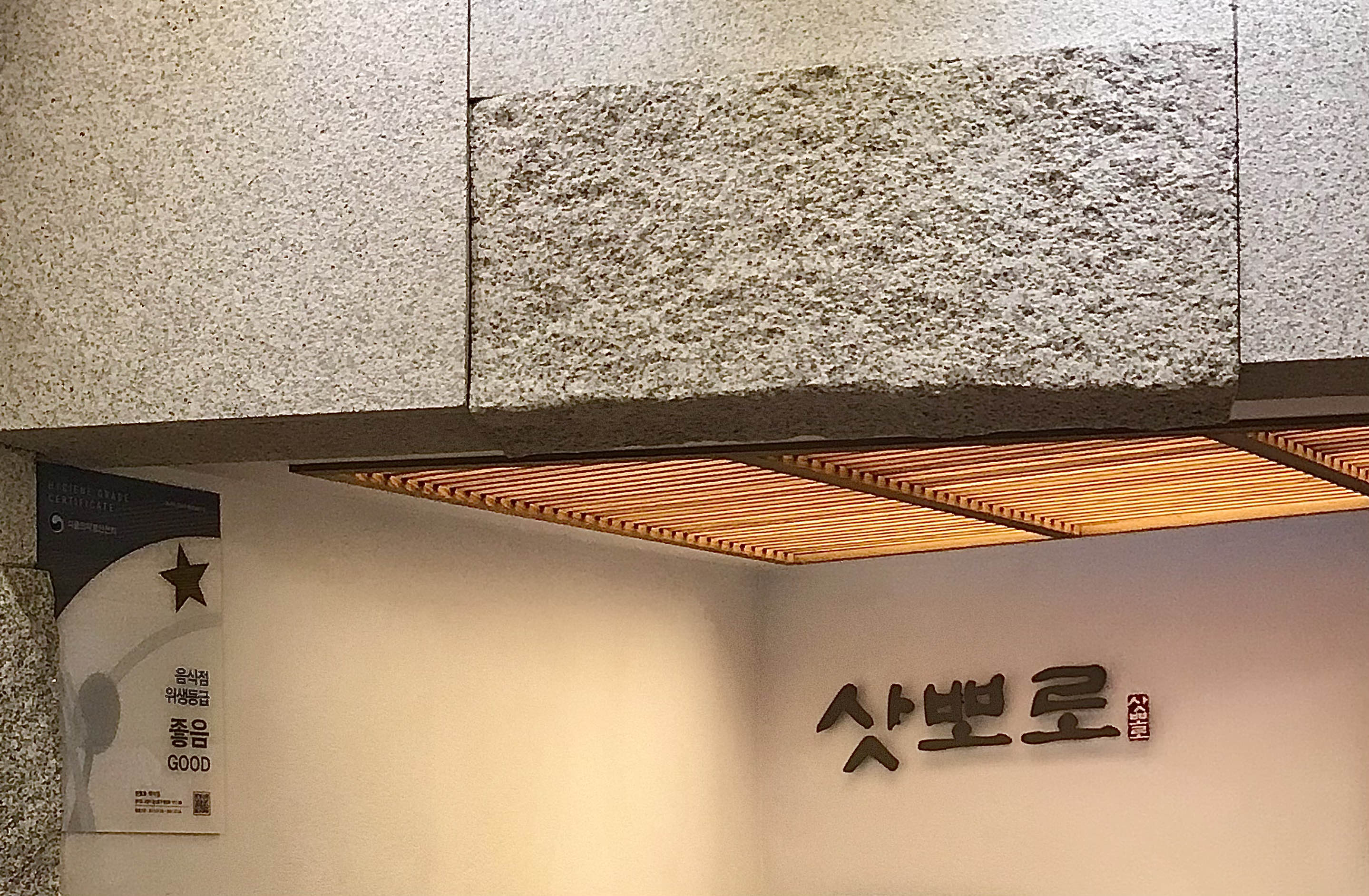삿뽀로 이미지
