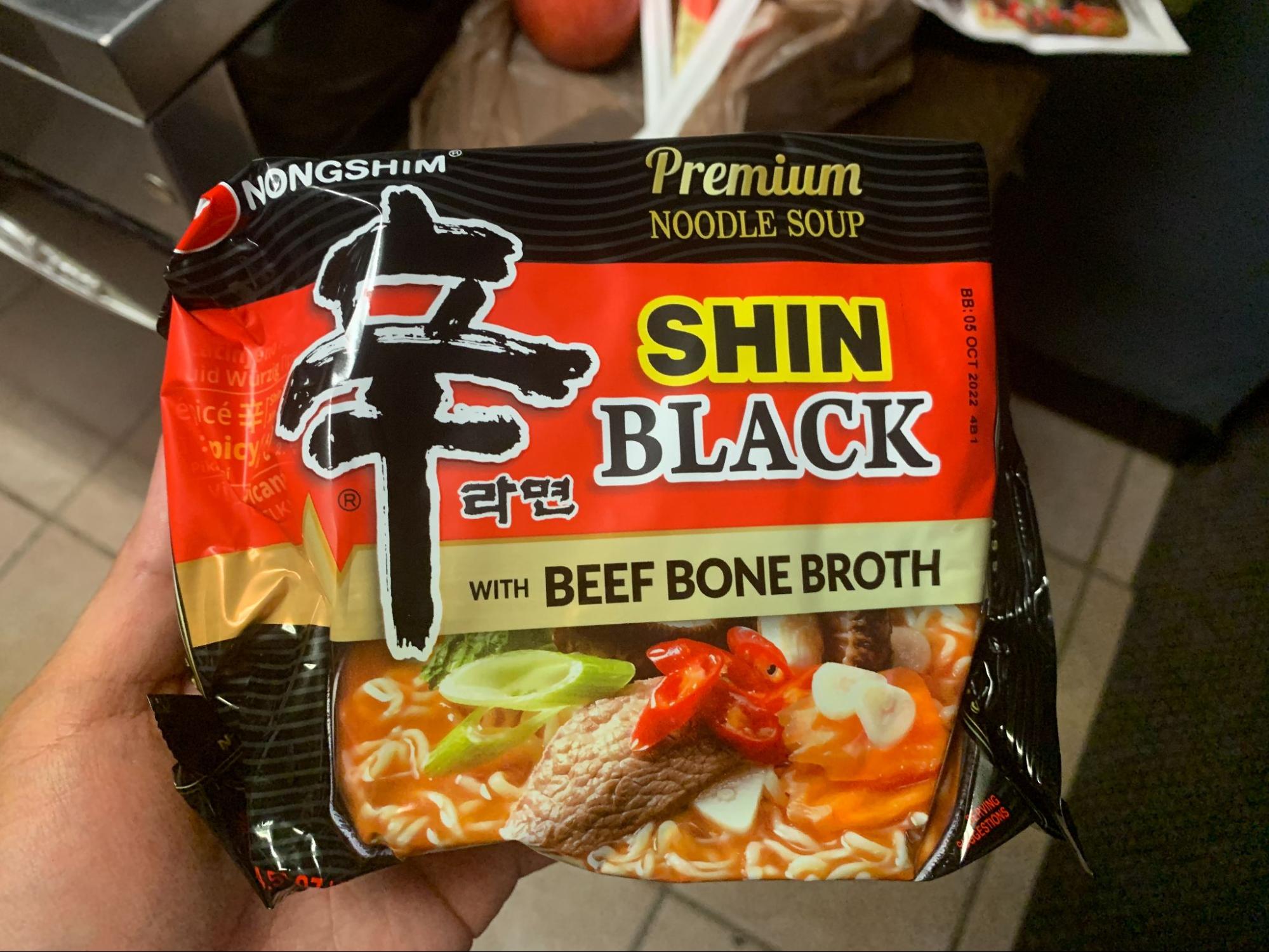  미국 신라면 블랙 건더기